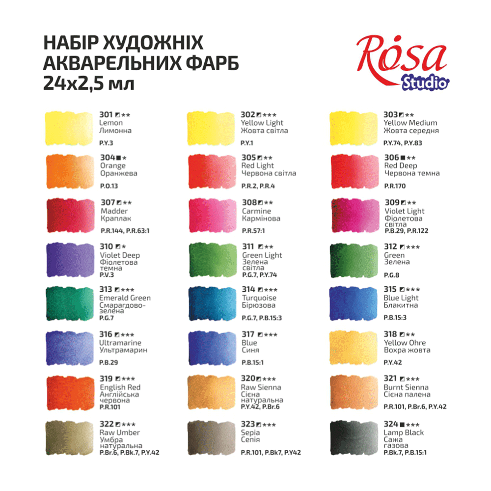 ROSA Studio 24pc Watercolour Set